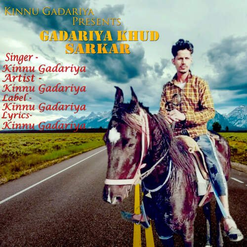 Gadariya Khud Sarkar Kinnu Gadariya MP3 Download