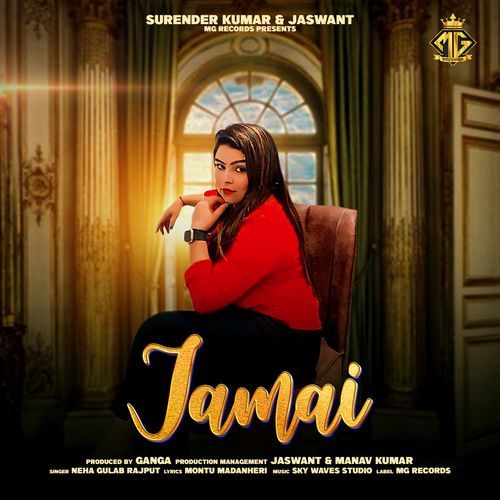 Jamai Neha Gulab Rajput MP3 Download
