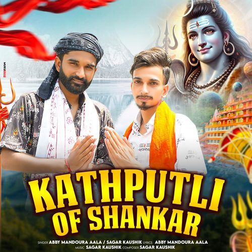 Kathputli Of Shankar Sagar Kaushik MP3 Download