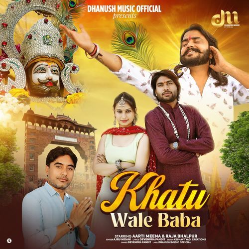 Khatu wale baba Ajru Nidani MP3 Download
