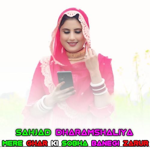MERE GHAR KI SOBHA BANEGI ZARUR Sahjad Dharamshaliya MP3 Download