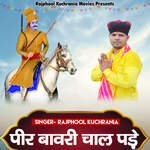 Peer Bawri Chaal Pade Album Download