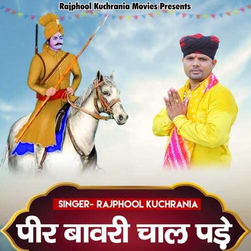 Peer Bawri Chaal Pade