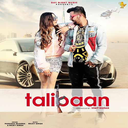 Talibaan Manisha Sharma MP3 Download