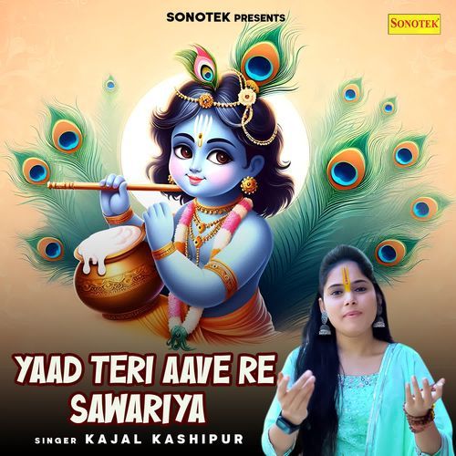 Yaad Teri Aave Re Sawariya Kajal Kashipur MP3 Download