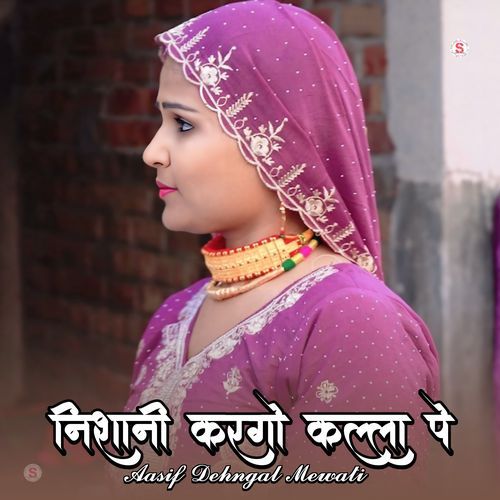 निशानी करगो कल्ला पे Aasif Dehngal Mewati MP3 Download