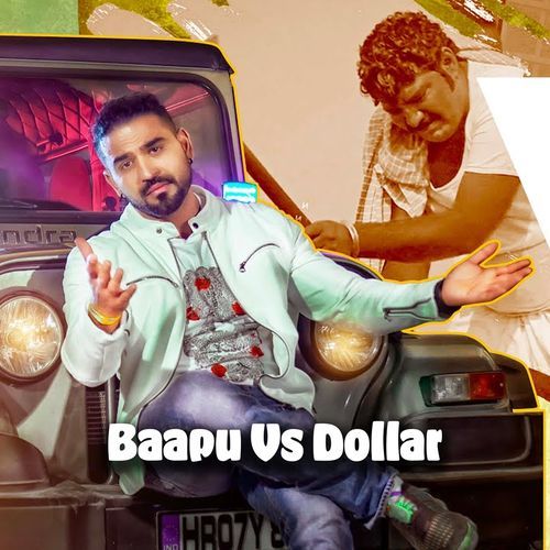 Baapu Vs Dollar Manjeet Pawar MP3 Download
