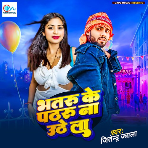 Bhataru Ke Patharu Na Uthela Jitendra Jwala MP3 Download