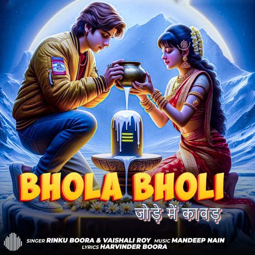 Bhola Bholi Jode Me Kawad Rinku Boora MP3 Download