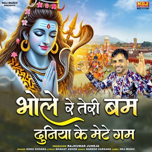 Bhole Re Teri Bum Duniya Ke Mete Gam Sonu Godara MP3 Download