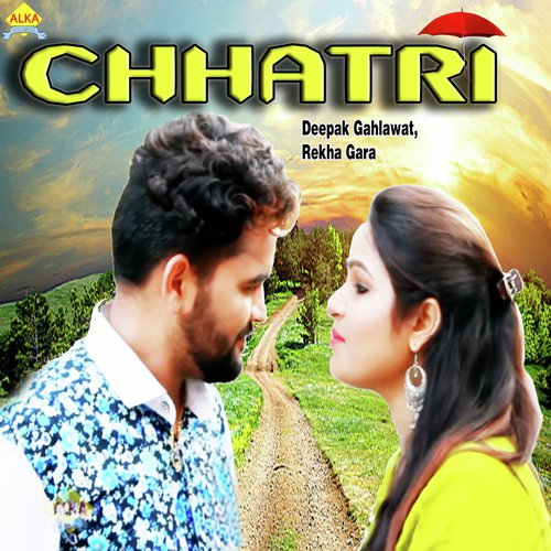 Chhatri Rekha Gara MP3 Download