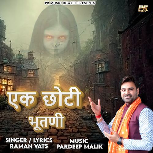 EK CHHOTI BHUTANI Raman Vats MP3 Download
