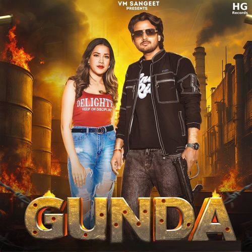 Gunda Pooja Diwakar MP3 Download