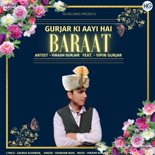 Gurjar Ki Aayi Hai Baraat Shubham Mahi MP3 Download
