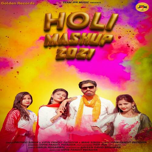 Holi Mashup Vipin Pandit Patadiya MP3 Download