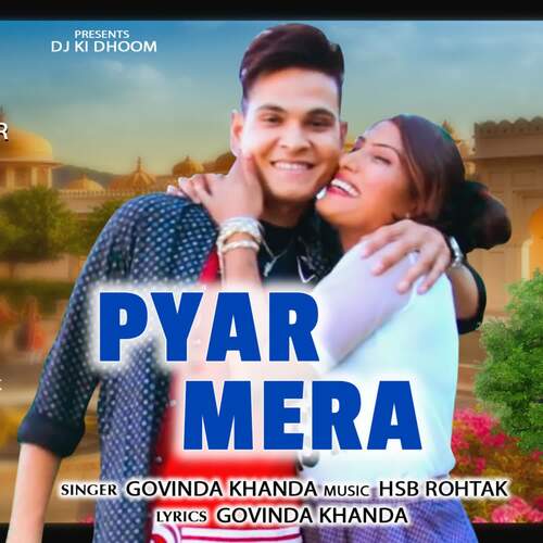Pyar Mera Govinda Khanda MP3 Download