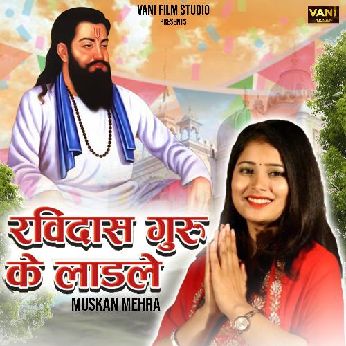 Ravidas Guru Ke Ladle Muskan Mehra MP3 Download