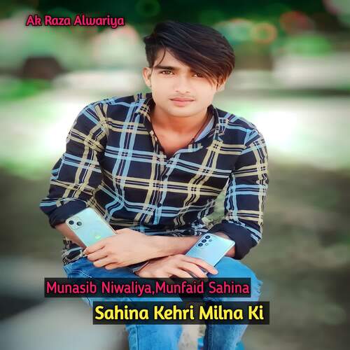 Sahina Kehri Milna Ki Munasib Niwaliya MP3 Download