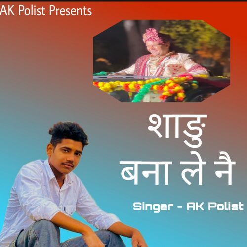 Shaddu Bana Le Ne Akshay Polist MP3 Download