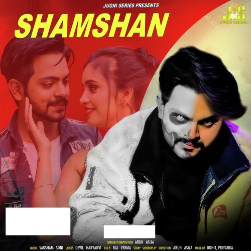 Shamshan Arun Asija MP3 Download