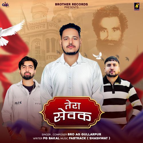 Tera Sewak Bro AG Gullarpur MP3 Download