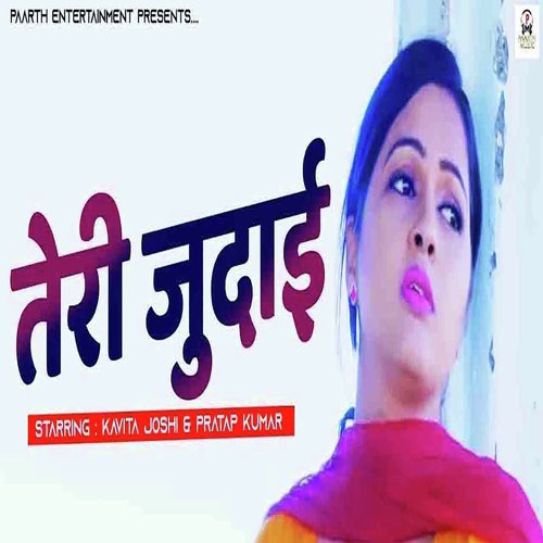 Teri Judai Kavita Joshi MP3 Download