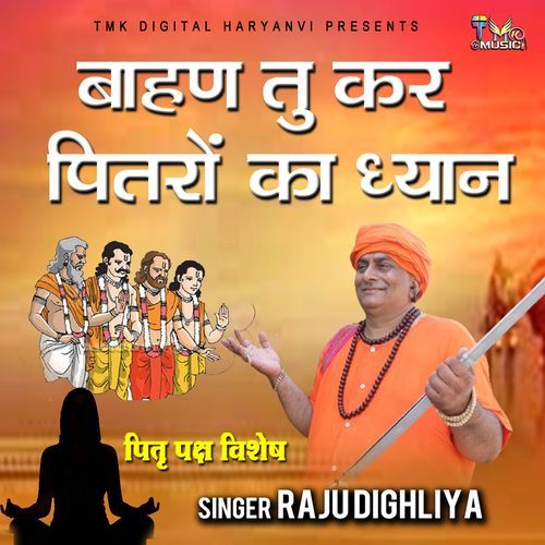 Bahan Tu Kar Pitaro Ka Dhyan Raju Dhigalia MP3 Download