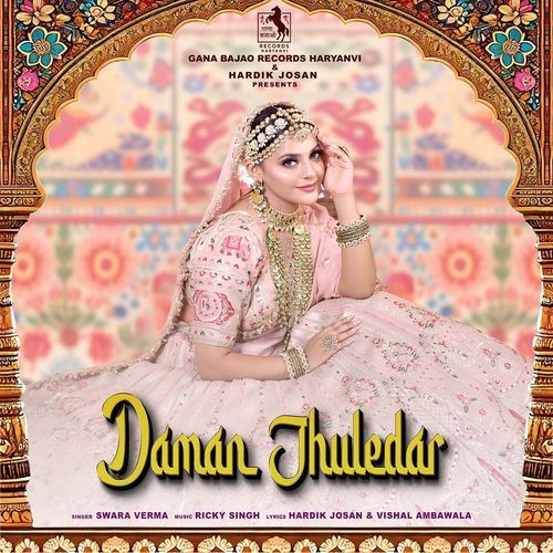 Daman Jhuledar Swara Verma MP3 Download