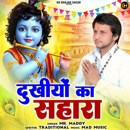 Dhukhiyo Ka Sahara Mr Maddy MP3 Download