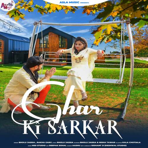 Ghar Ki Sarkar Bholu Jassia MP3 Download
