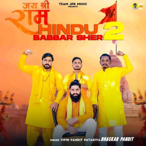Hindu Babbar Sher 2 Bhaskar Pandit MP3 Download