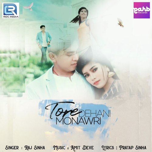 Raj Sinha Songs MP3 Download