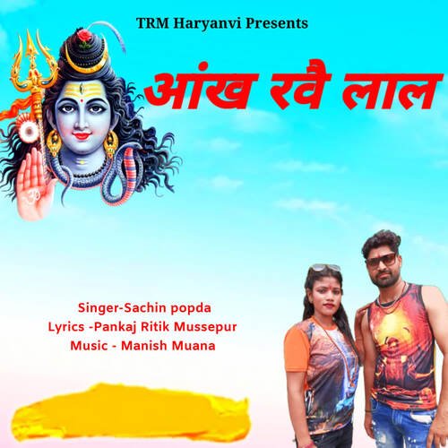 Aankh Rava Laal Sachin Popda MP3 Download
