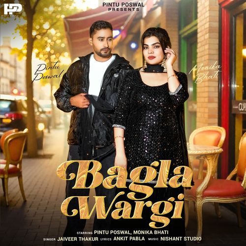 Bagla Wargi Pintu Poswal MP3 Download