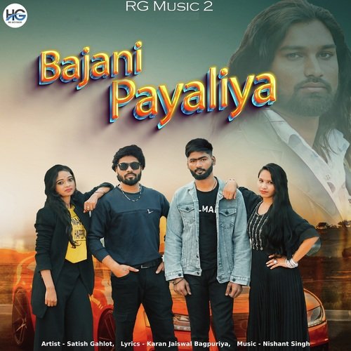 Bajani Payaliya Satish Gahlot MP3 Download