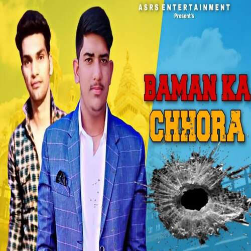 Baman Ke Chora (feat. Mohit Pandat) kaku Pandit Faridpur MP3 Download