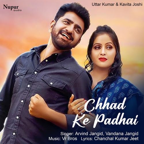 Chhad Ke Padhai Arvind Jangid MP3 Download