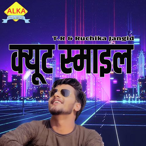 Cute Smile Ruchika Jangid MP3 Download