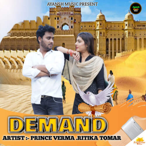 Demand Navik MP3 Download