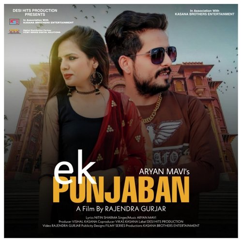 Ek Punjaban Aryan Mavi MP3 Download