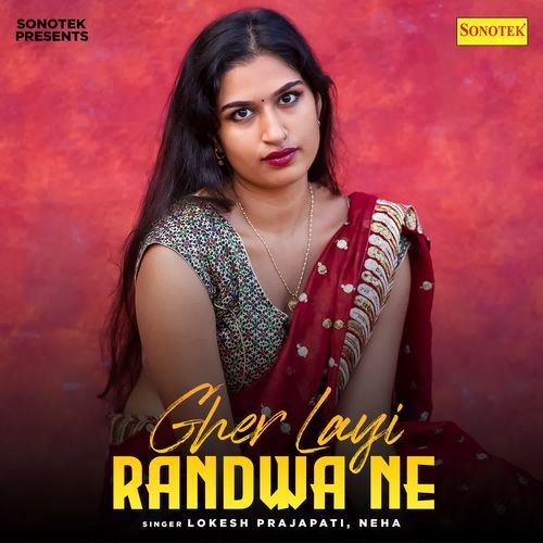 Gher Layi Randwa Ne Neha MP3 Download
