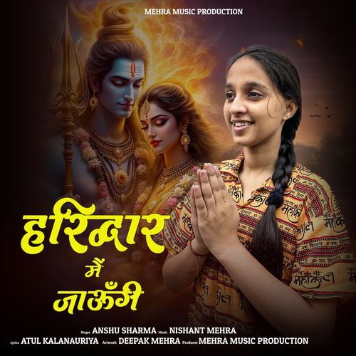 Haridwar Mai Jaaungi Anshu Sharma MP3 Download
