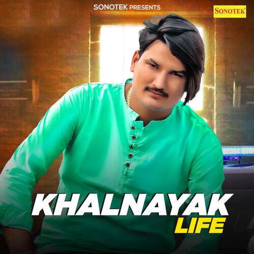Khalnayak Life Amit Saini Rohtakiya MP3 Download