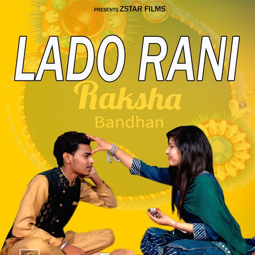 Lado Rani Amit Bhana MP3 Download
