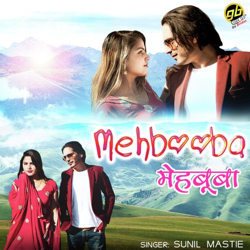 Rajesh Gandrav Songs MP3 Download