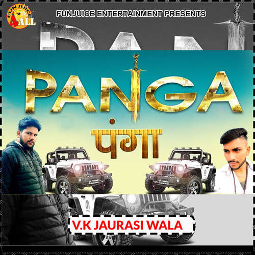 Panga V.K Jaurasi Wala MP3 Download