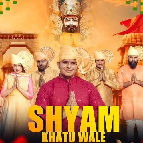 Shyam Khatu Wale Vipin Foji MP3 Download