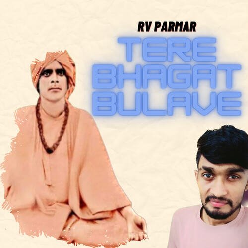 TERE BHAGAT BULAVE RV Parmar MP3 Download