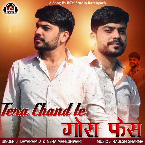 Tera Chand Te Gora Face Neha Maheshwari MP3 Download