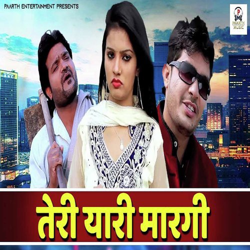 Teri Yari Margi Anil Dhanori MP3 Download
